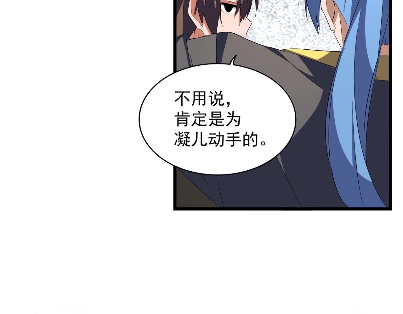 第300话 参军？20