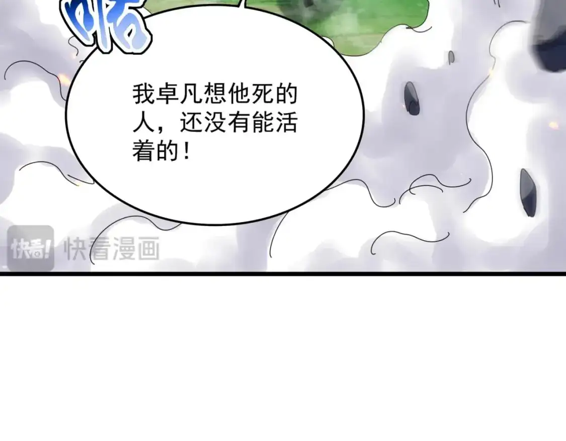 第473话 化龙48