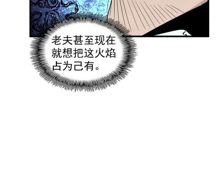 第180话 此子必杀！55