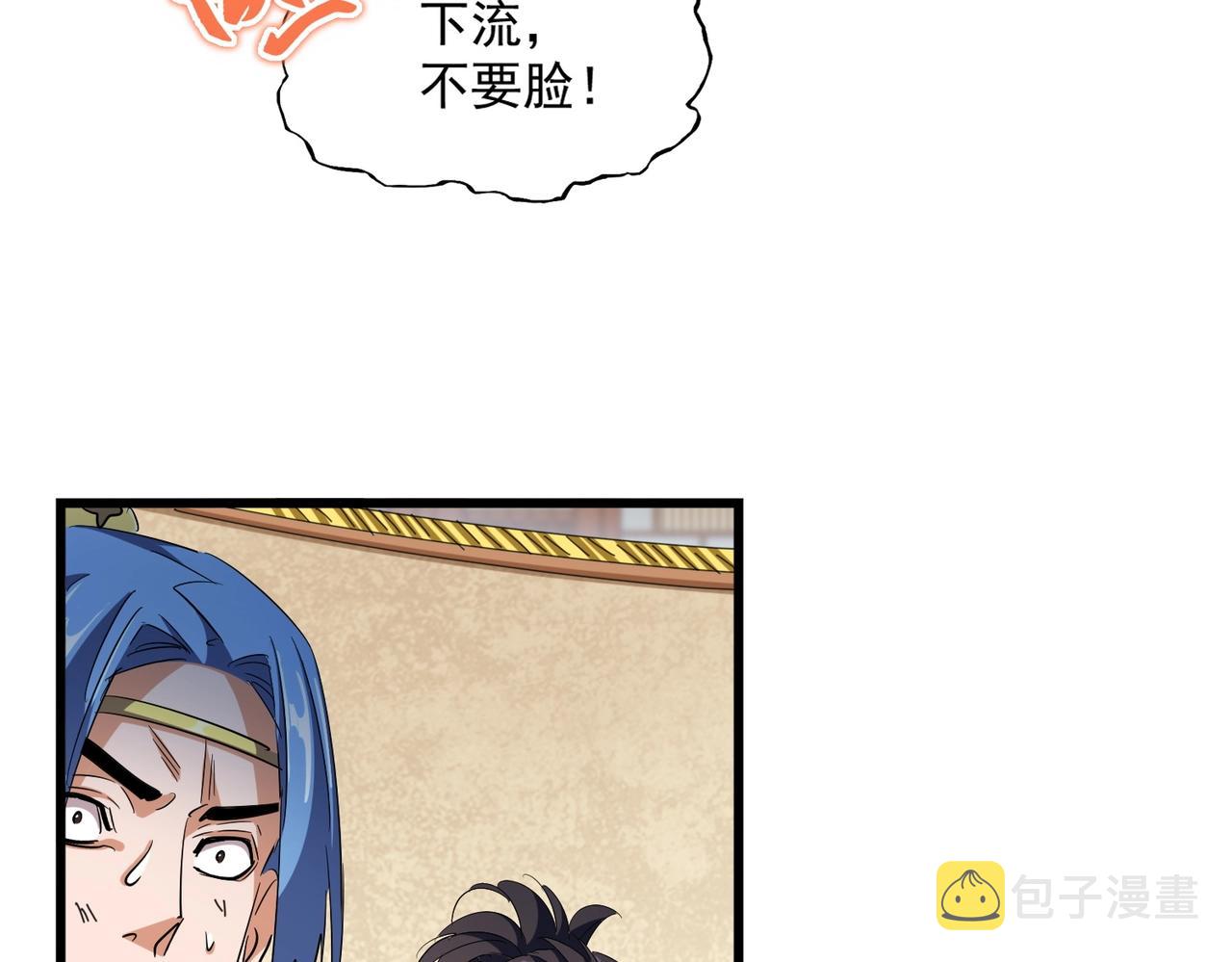 第299话 配合时间57