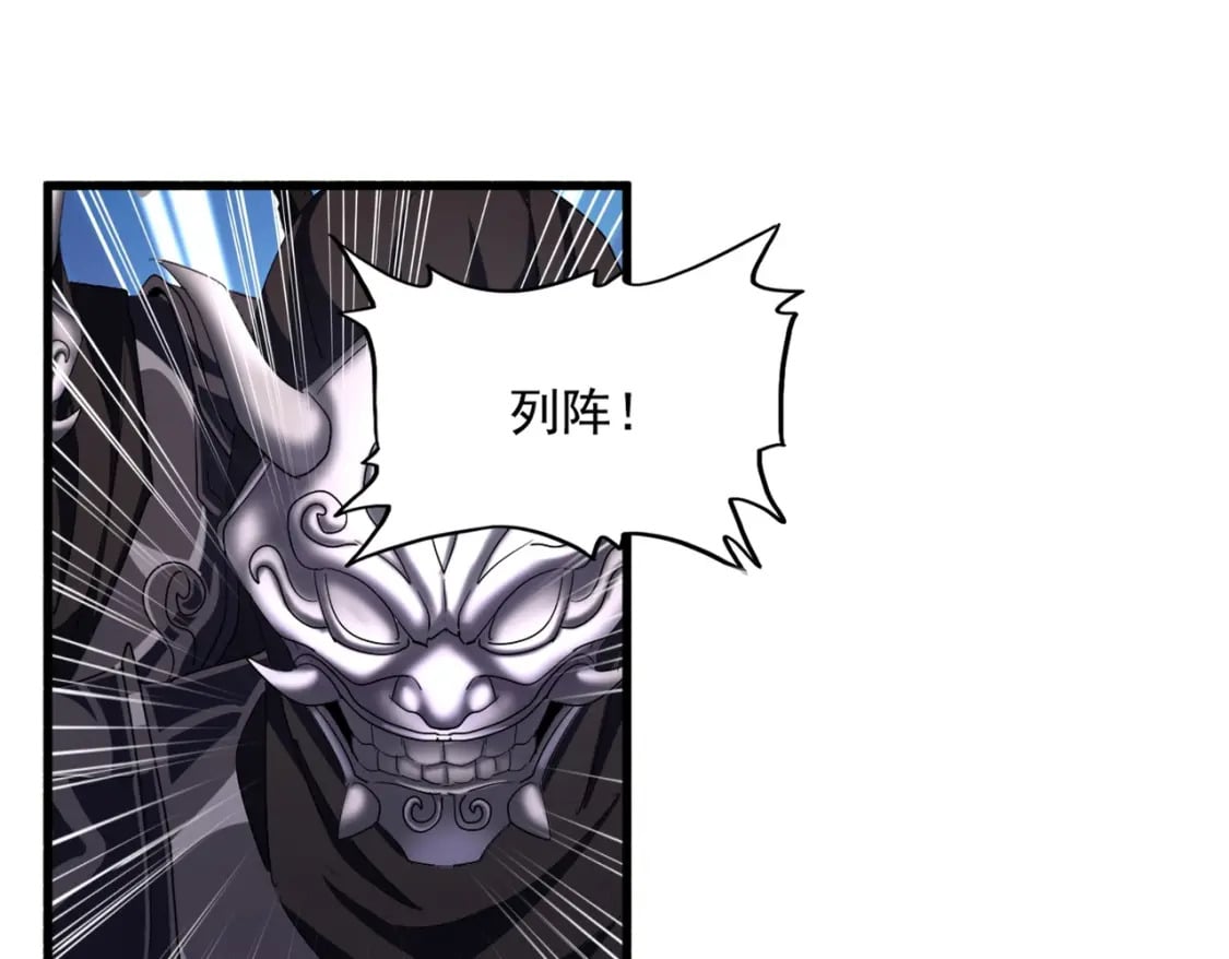 第405话 古怪的人110