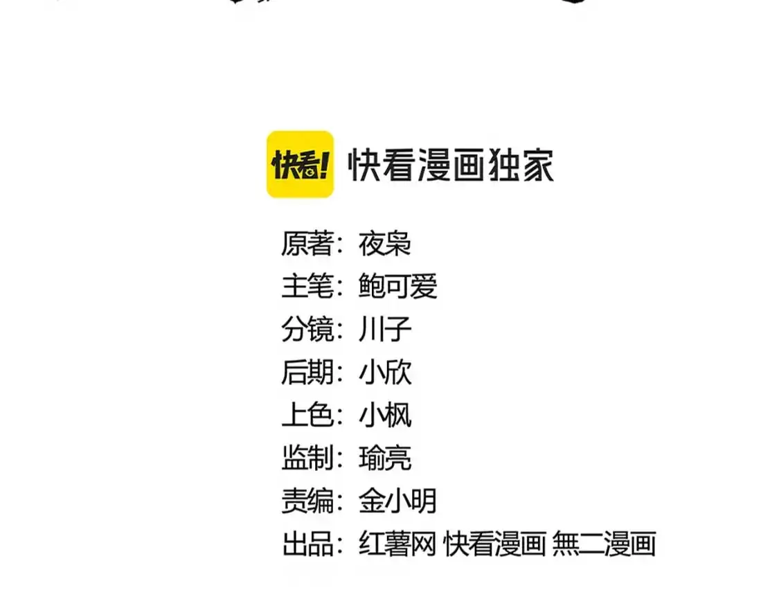 第455话 围攻14