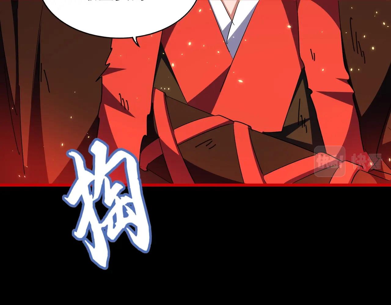 第282话 我当你爹吧！35