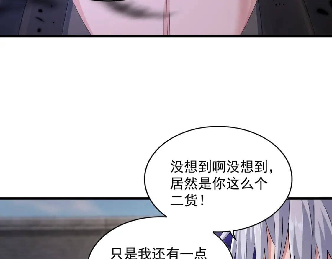 第398话 启动！80