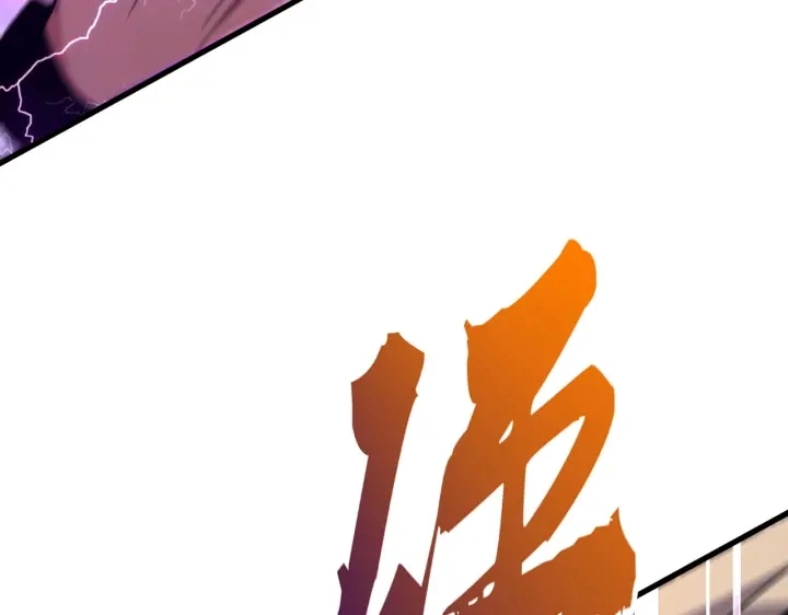 第185话 魔王！105