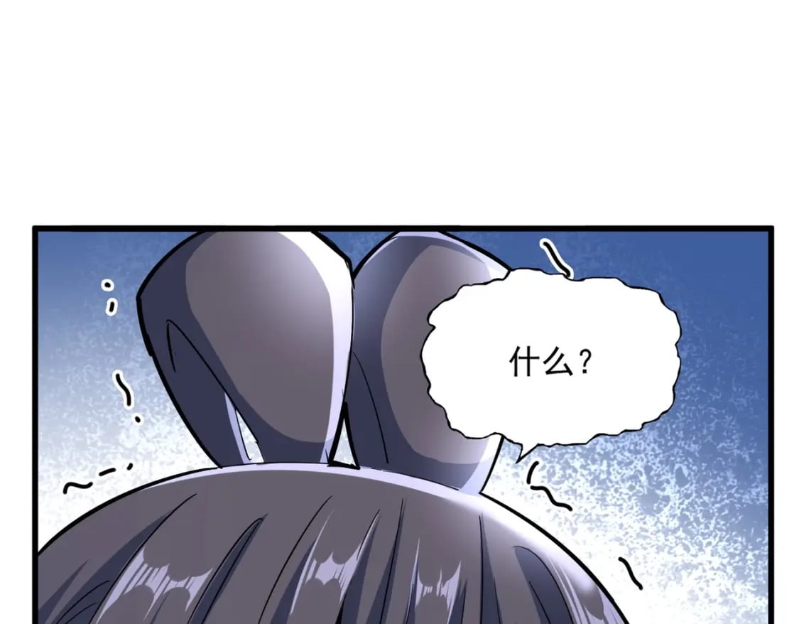 第401话 管家婆*397
