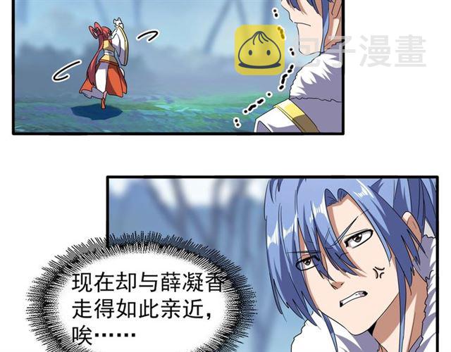 第62话 阵法达人7