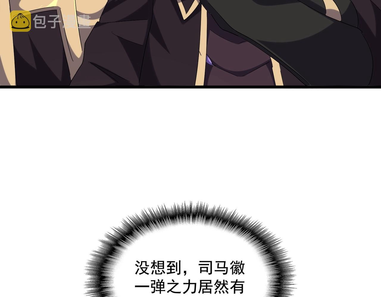 第253话 皇帝的支持46
