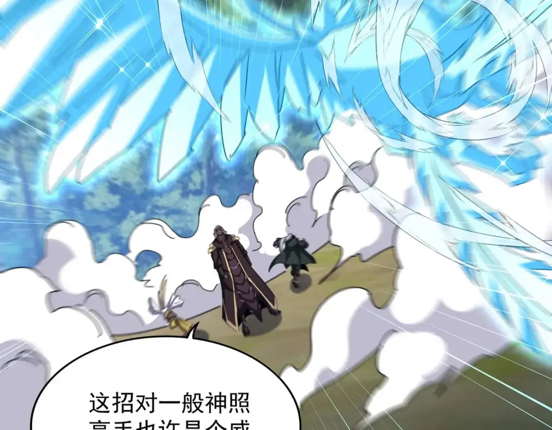 第457话 接三招11