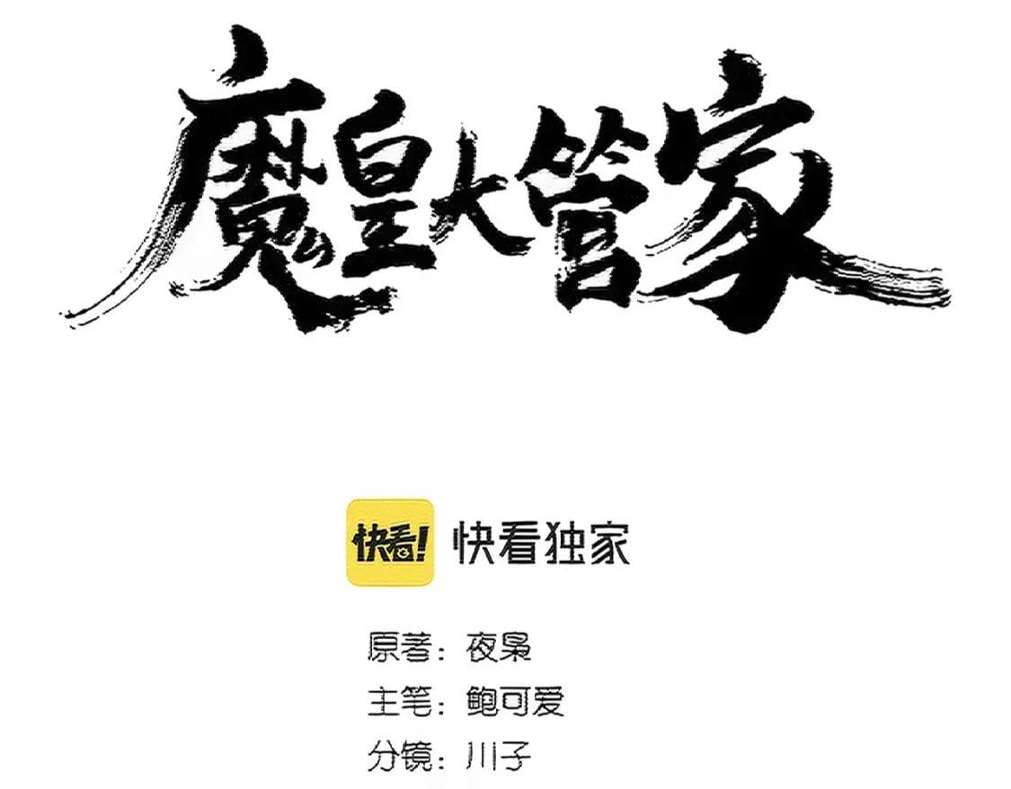 第396话 啊！好强的迷烟！6