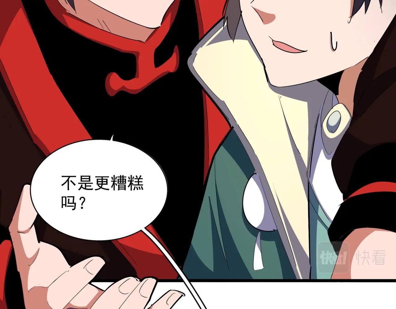 第331话 叛逃107