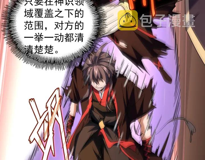 第195话 奇耻大辱！67