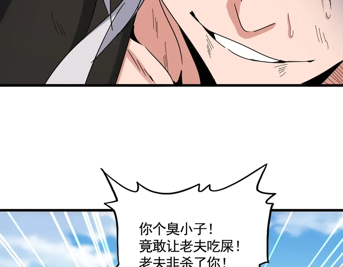 第517话 可爱捏26