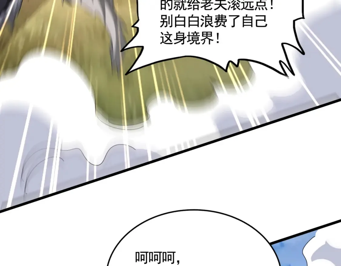 第514话 来的正好105