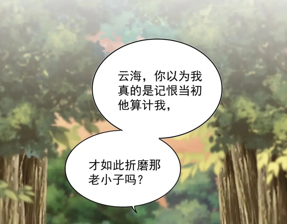 第488话 嘱托93