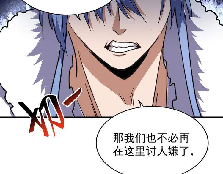第142话 那边的蓝毛！你过来20