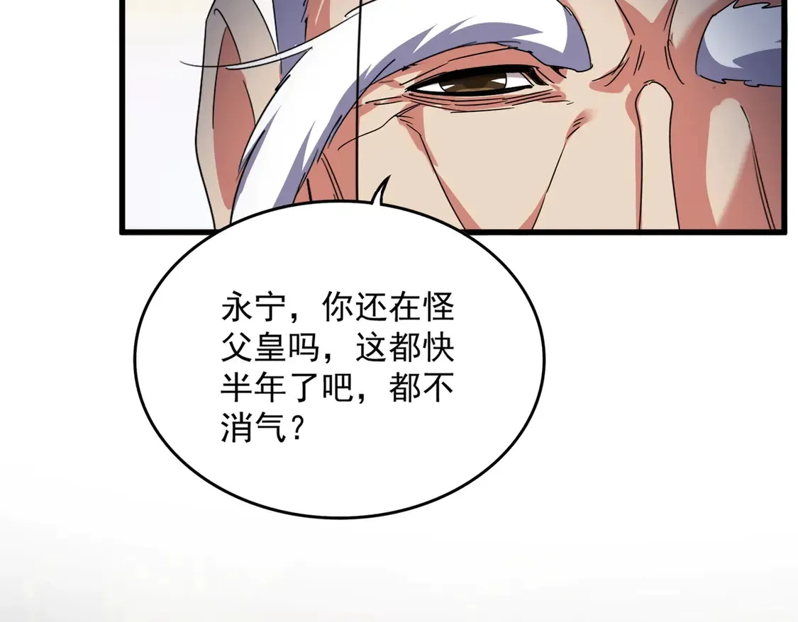 第528话 有毒！58