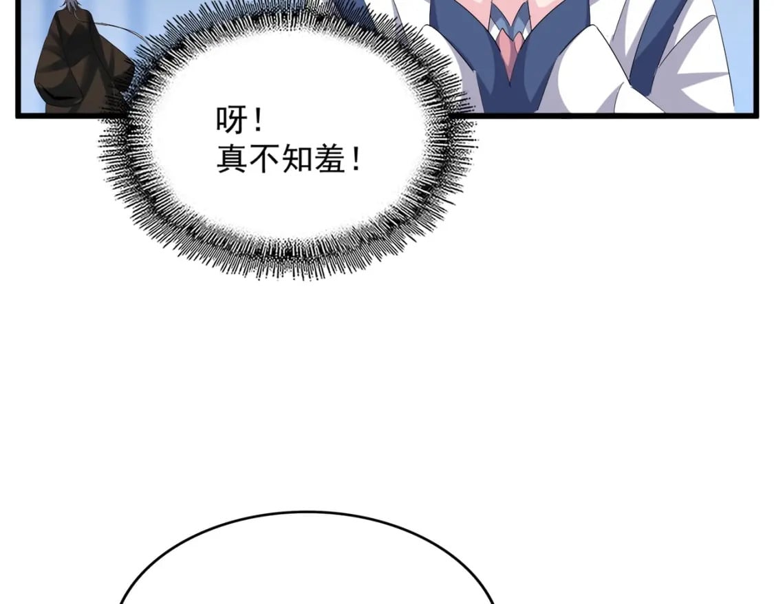 第415话 邪龙55