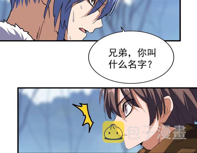 第59话 联手夺宝36