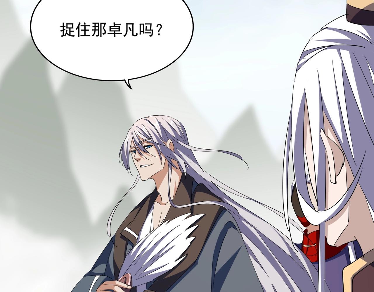 第336话 算错34
