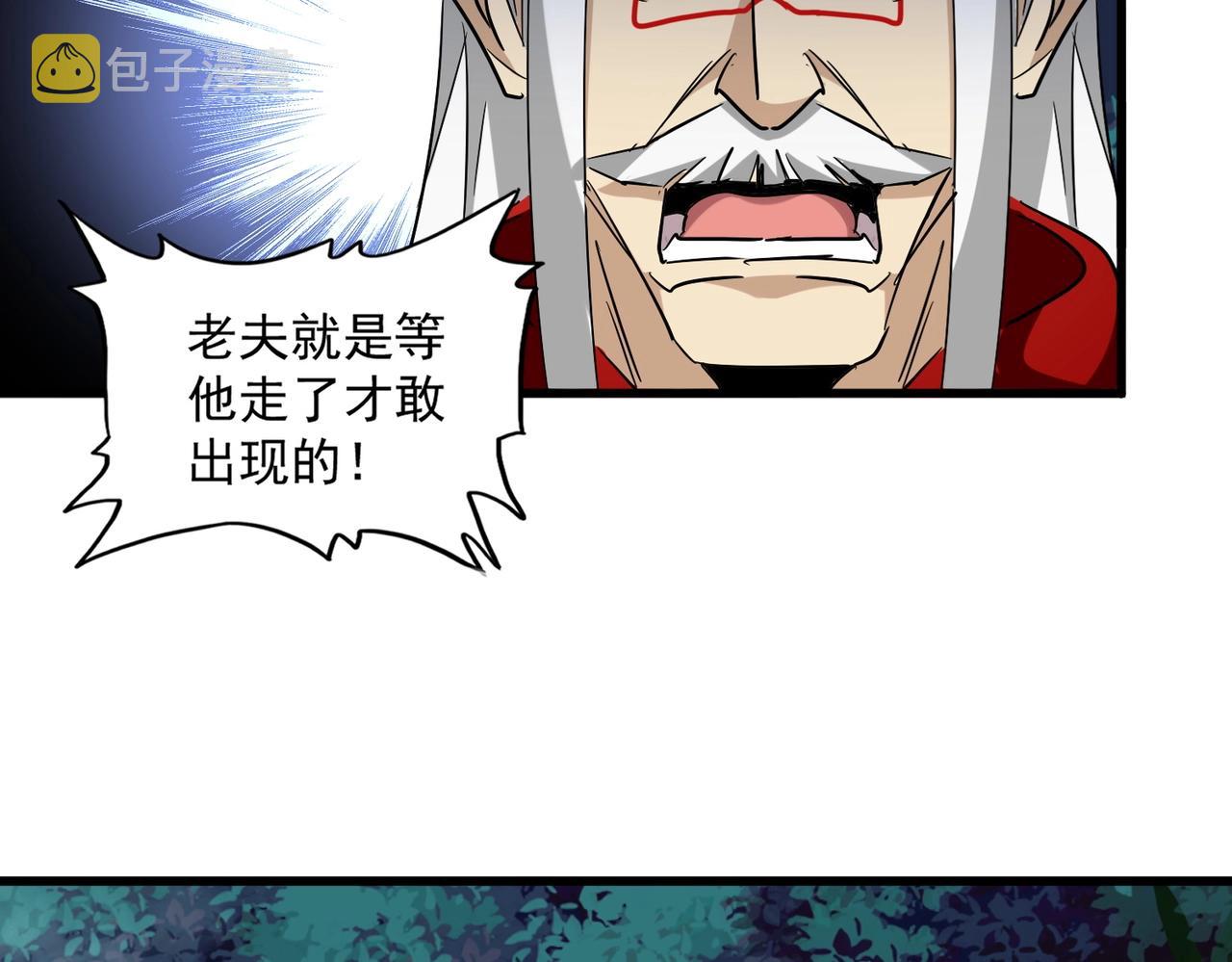 第251话 觐见48