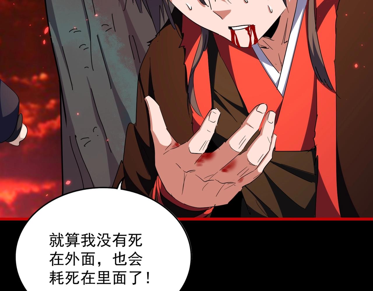 第283话 冲天麒麟脚????127