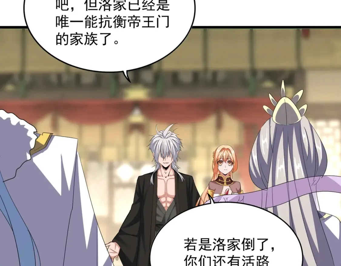 第389话 争锋86