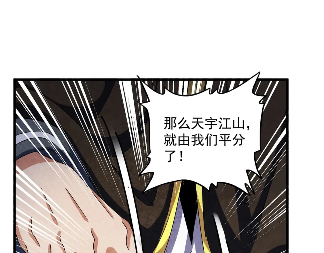 第422话 飞龙在天34