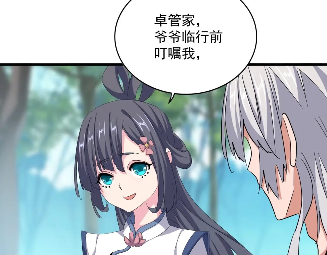 第396话 啊！好强的迷烟！51