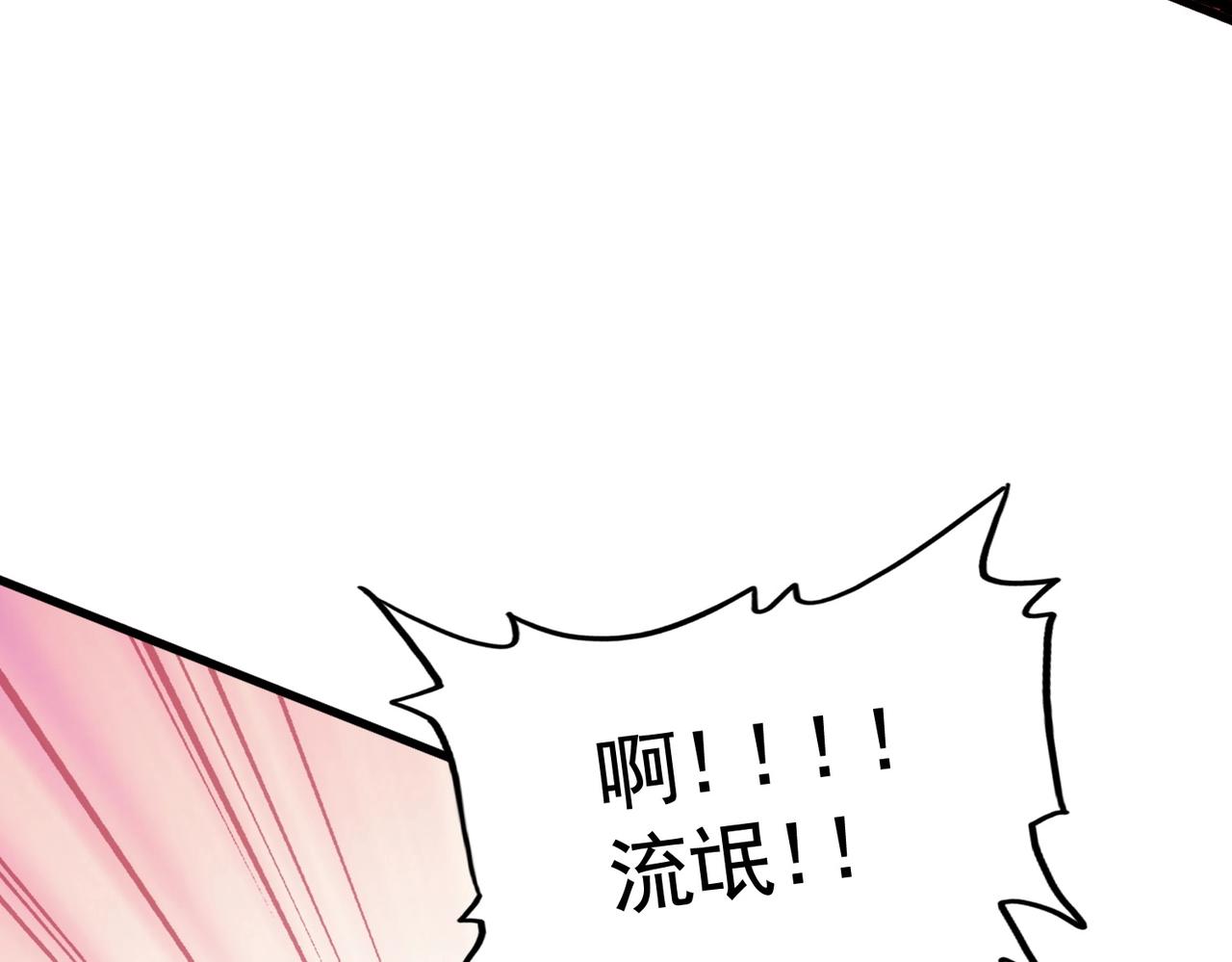 第309话 兽王山124