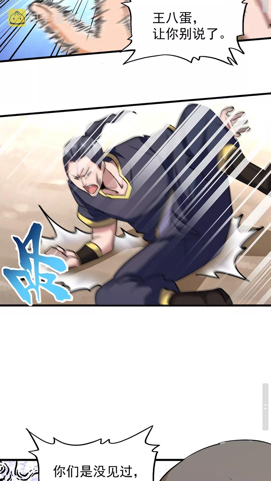 第119话 影帝14
