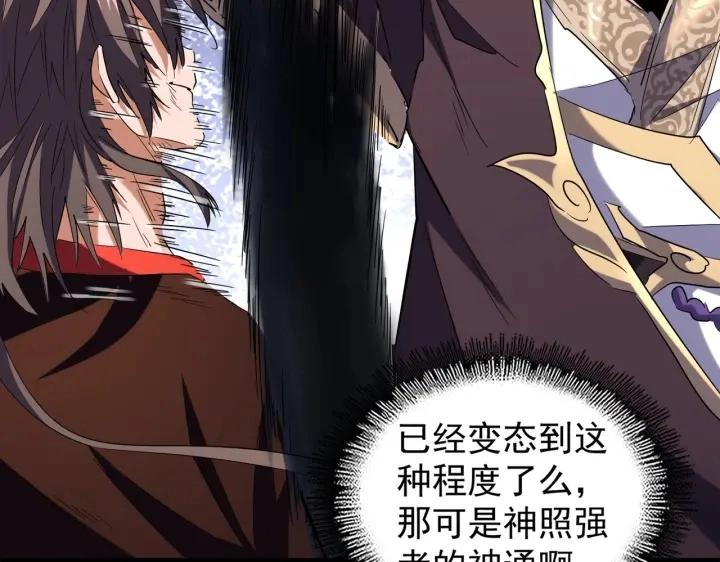 第195话 奇耻大辱！71