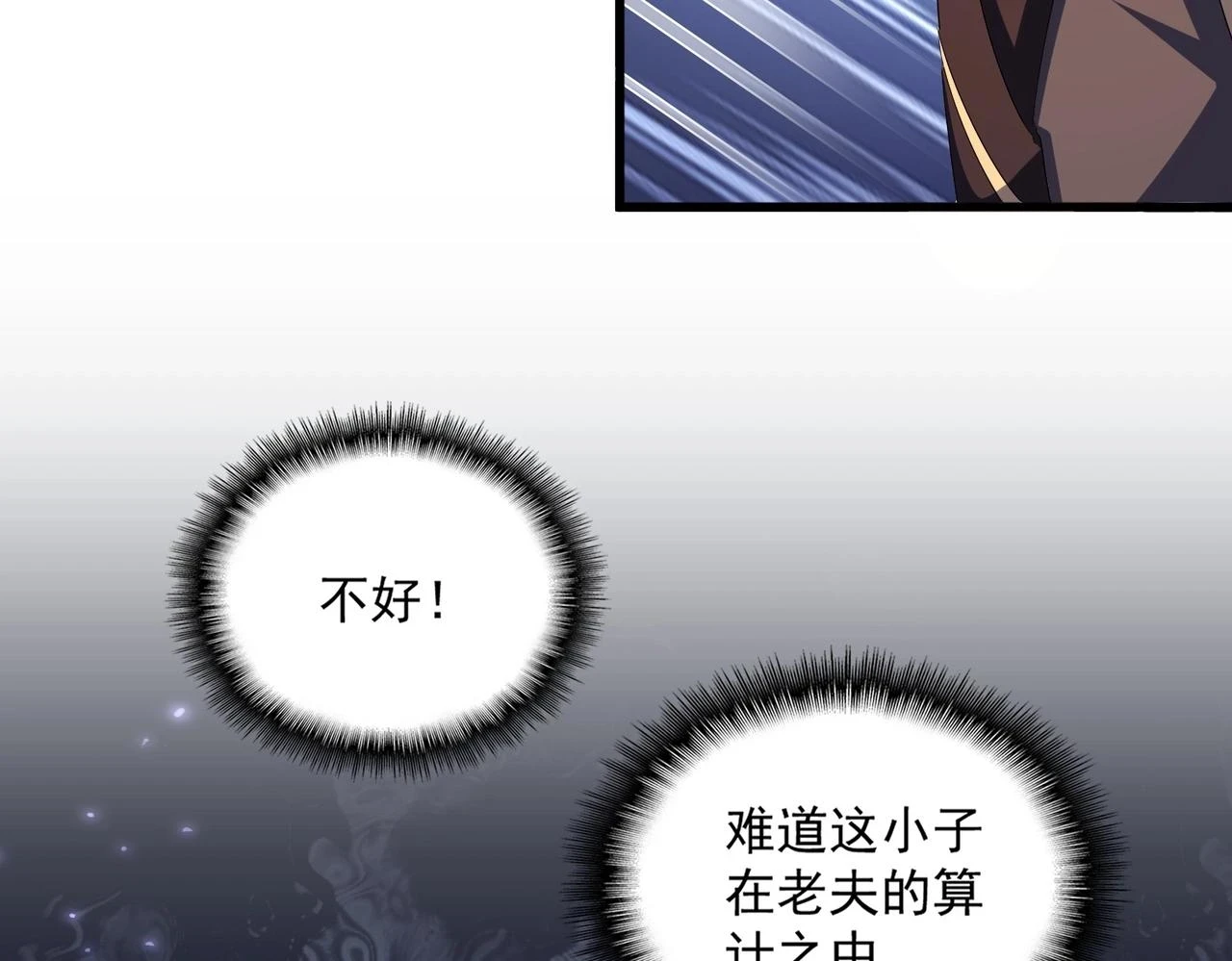 第353话 逆转67