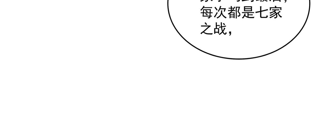 第289话 终于见面了，丞相64