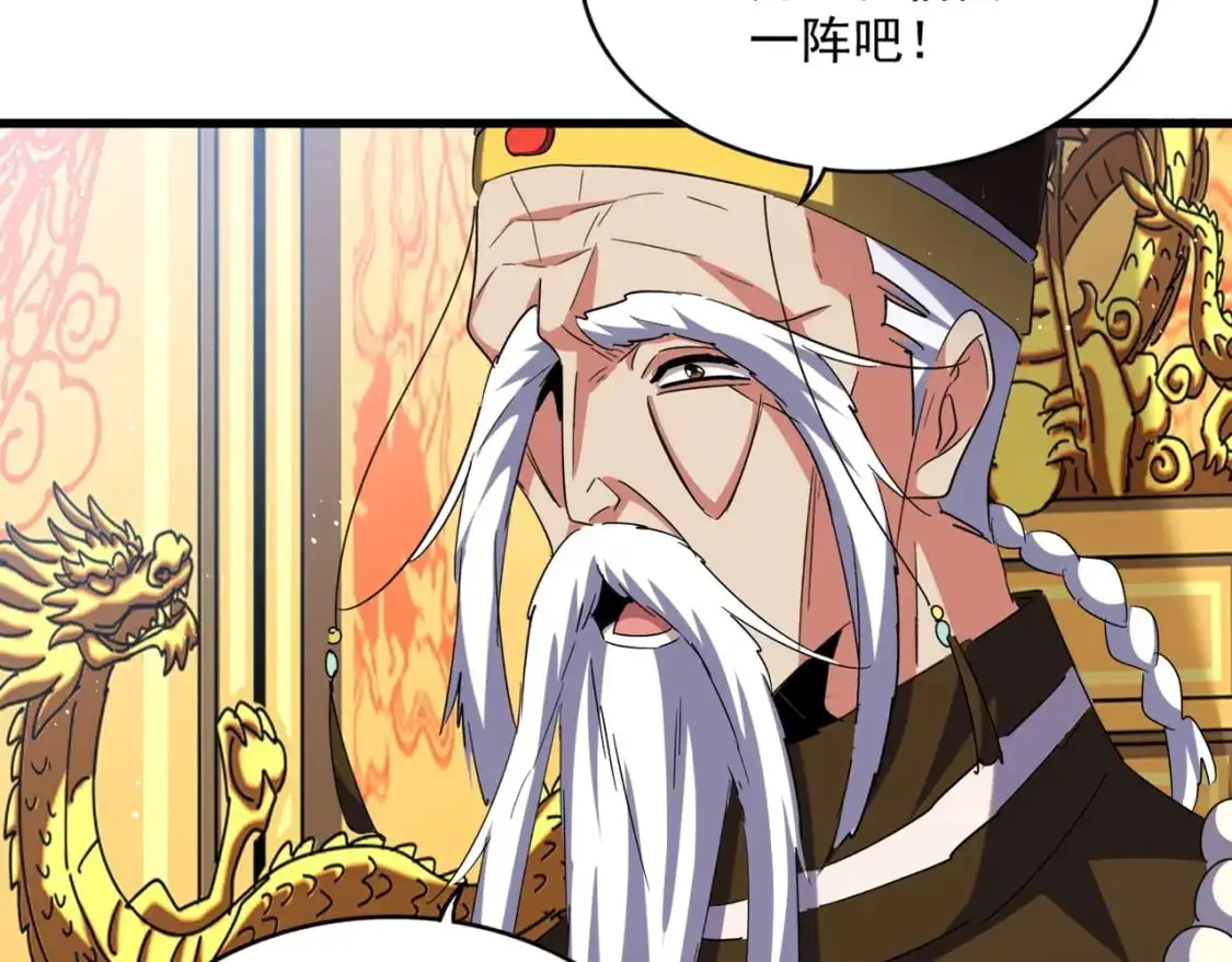 第453话 人柱90