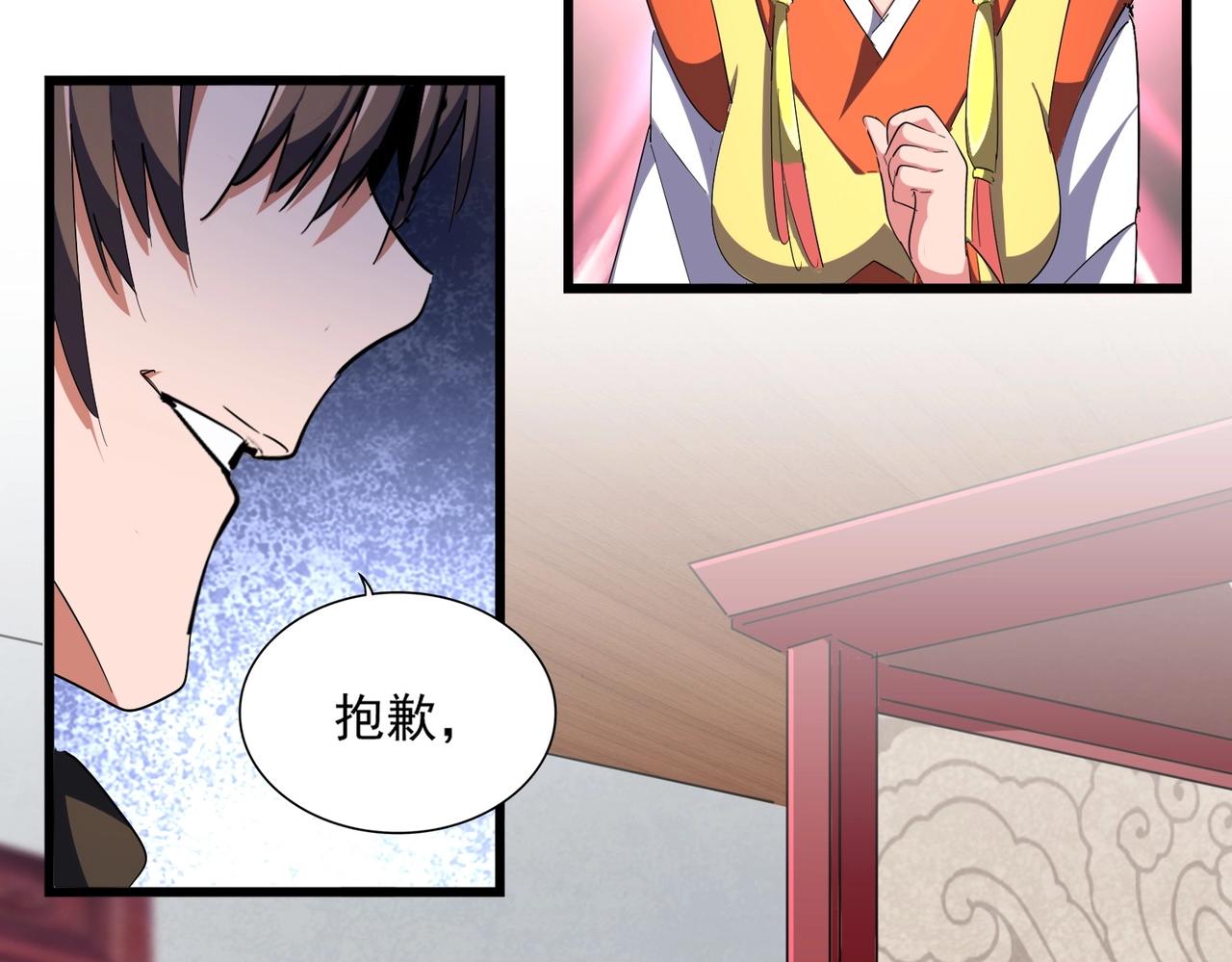 第300话 参军？26
