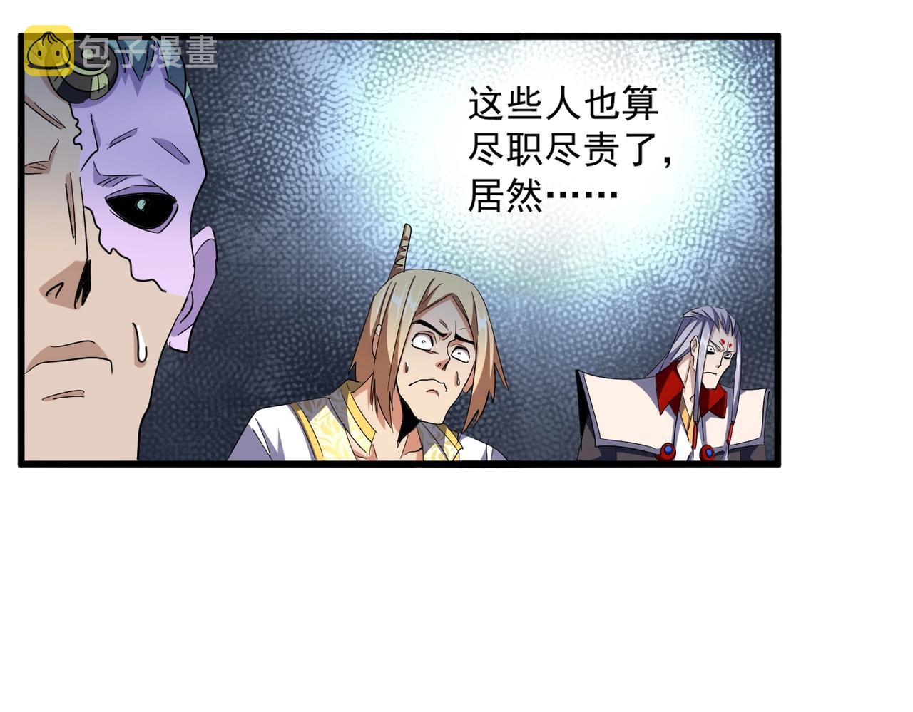 第322话 戏耍和阳谋90