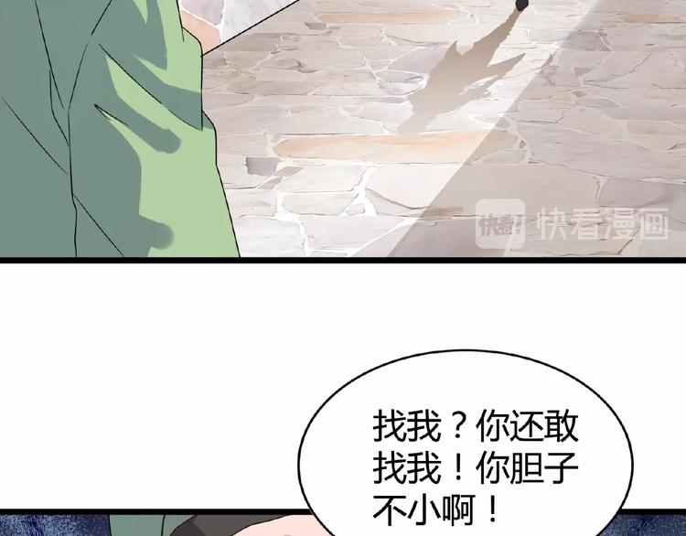 第6话 血精灵64
