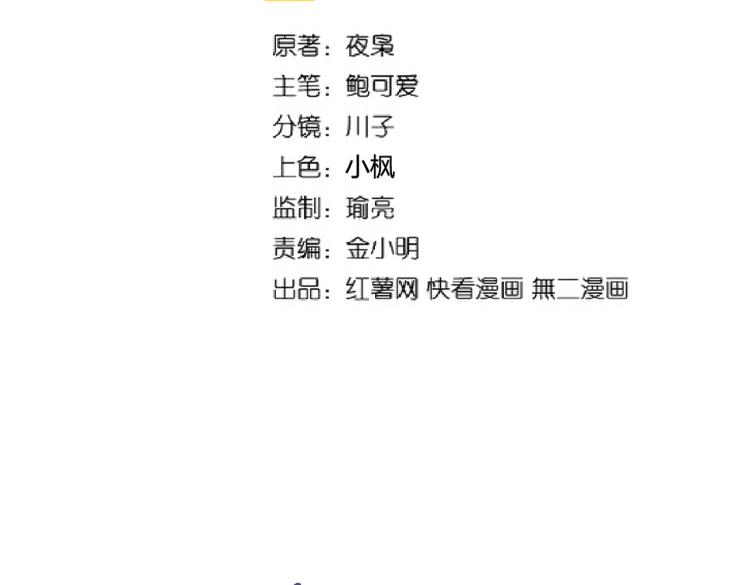 第212话 绝世大能1