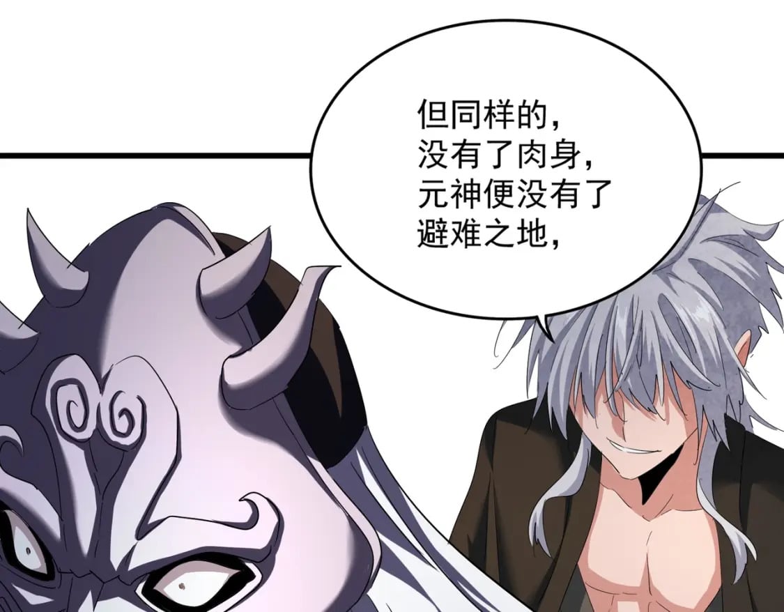 第408话 灵傀114