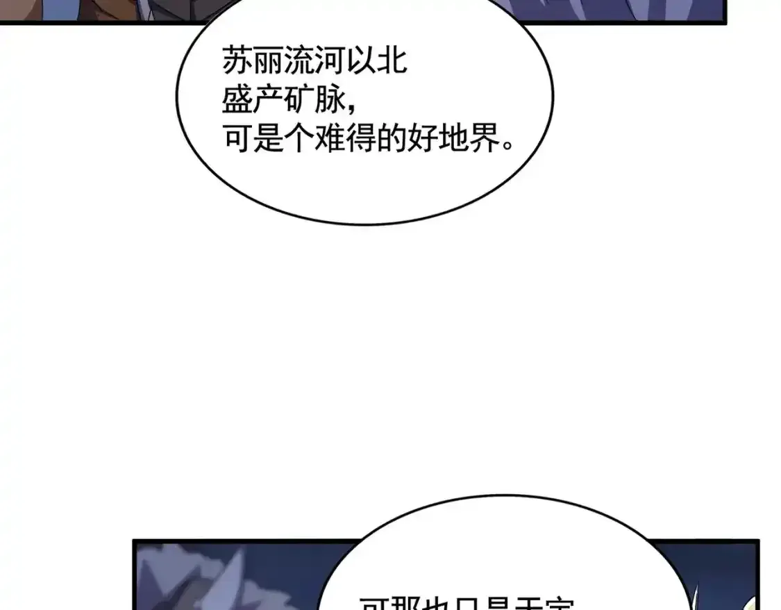 第492话 丞~~~~相~~~~~！69