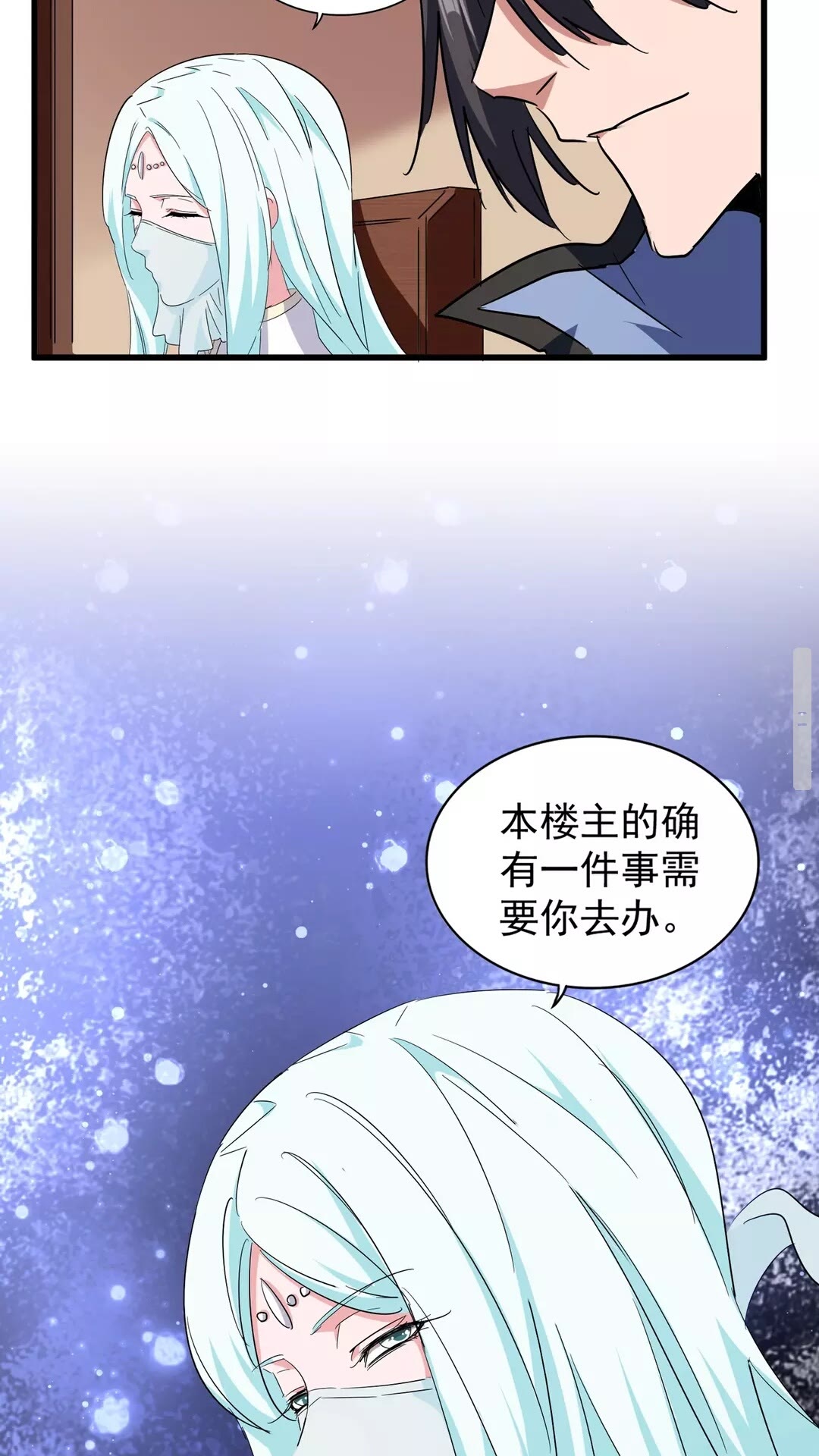 第128话 天下第一美女17