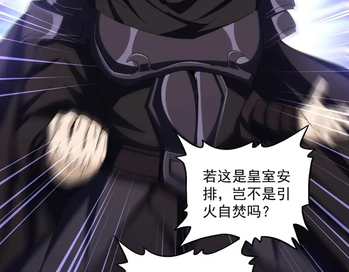 第483话 冷酷真相80