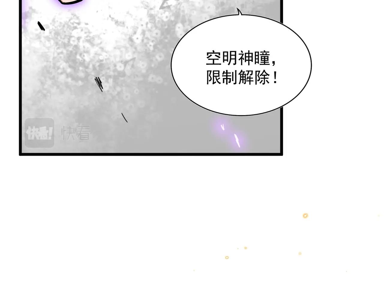 第347话 不死魔王35
