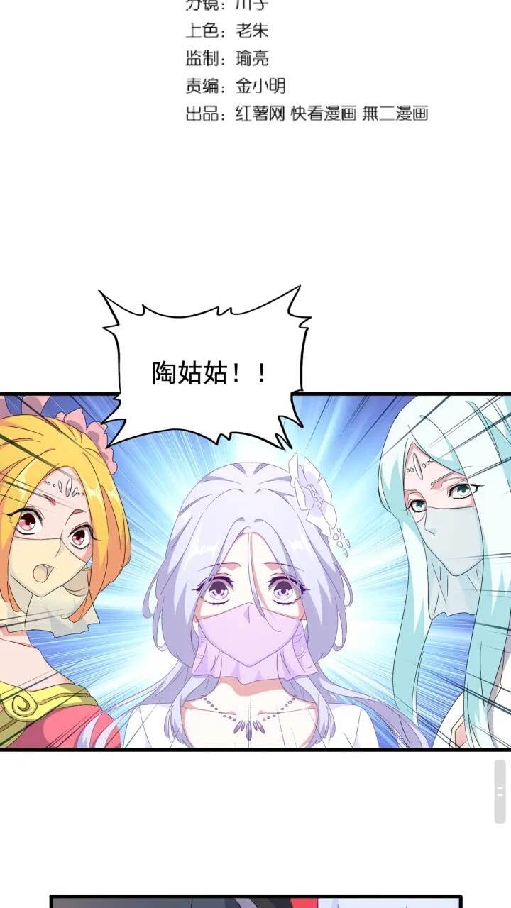 第159话 群雄齐聚4