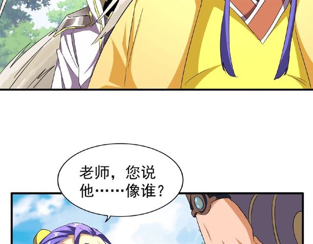 第46话 心计58