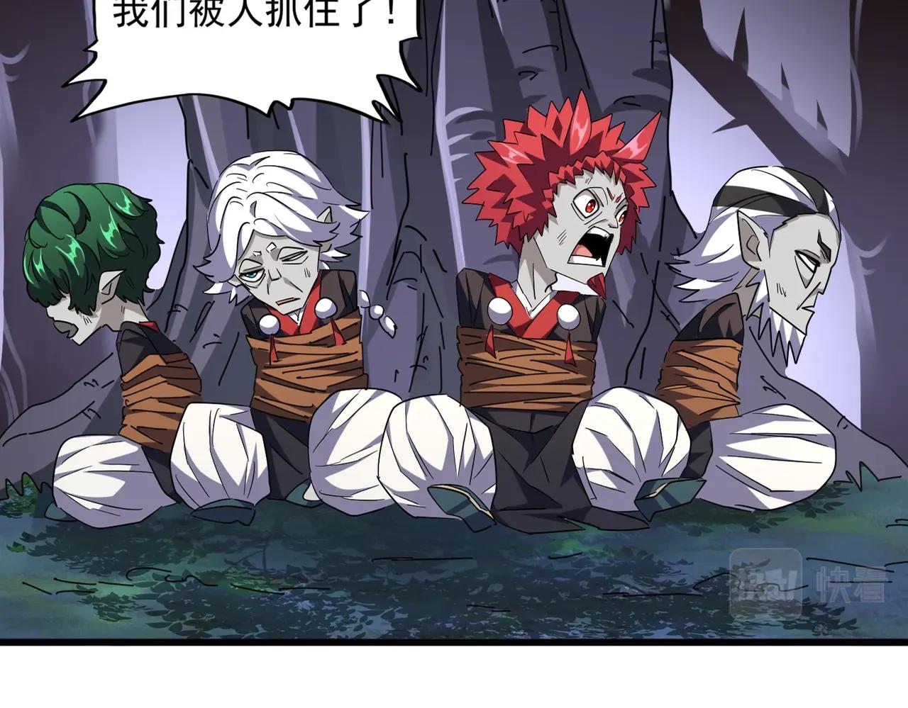 第265话 为我所用9