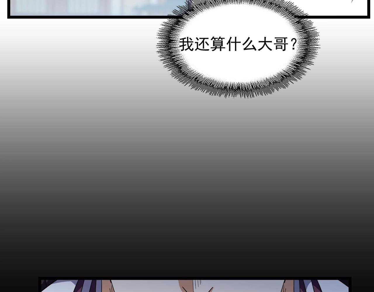 第294话 欺人太甚118