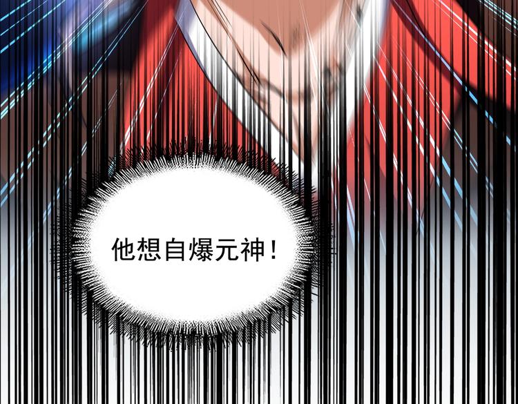 第204话 找你干嘛？找你鞭尸141