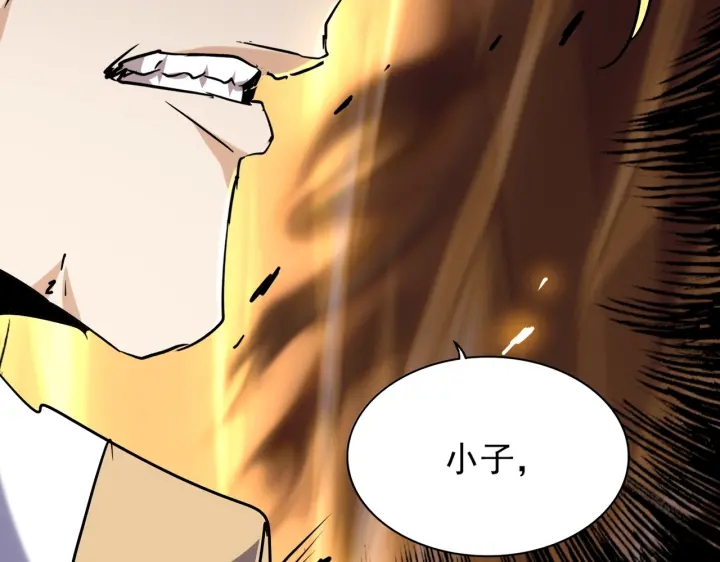 第196话 魔王的压迫感...80